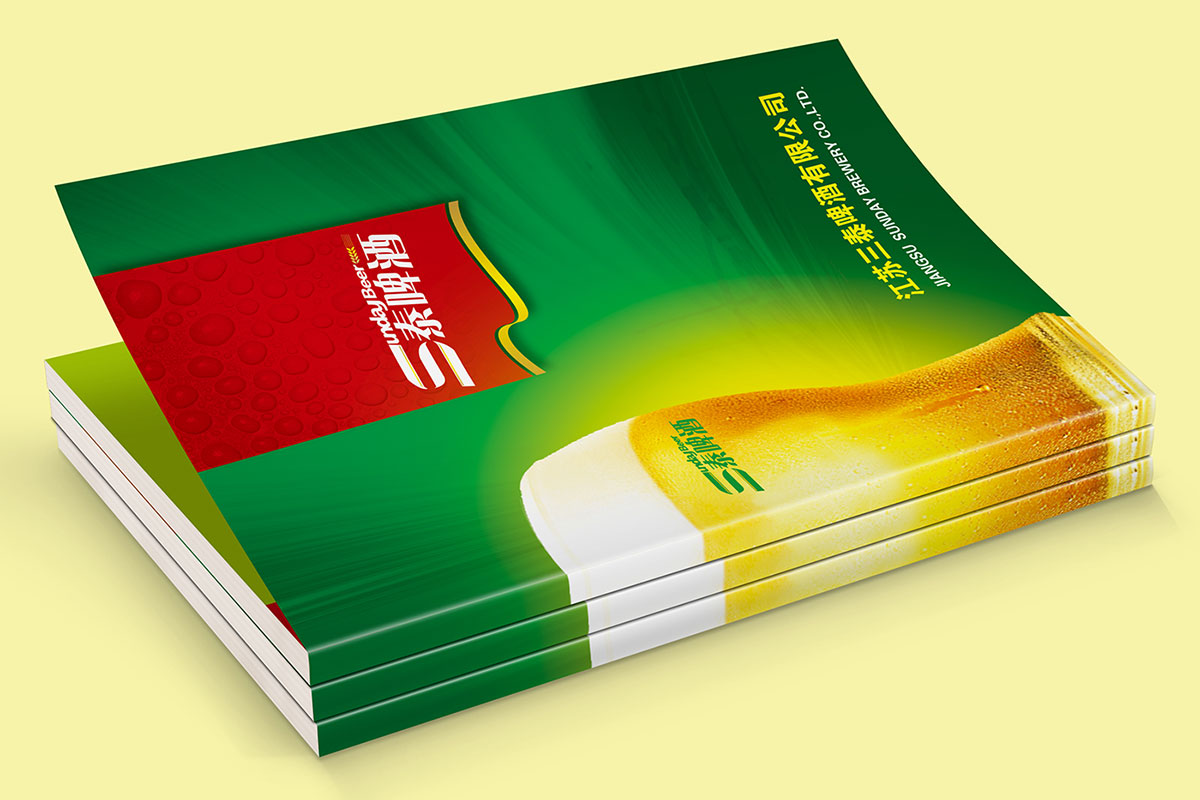 高港三泰啤酒企業(yè)畫(huà)冊(cè)封面設(shè)計(jì) 三泰啤酒企業(yè)畫(huà)冊(cè)封面設(shè)計(jì)