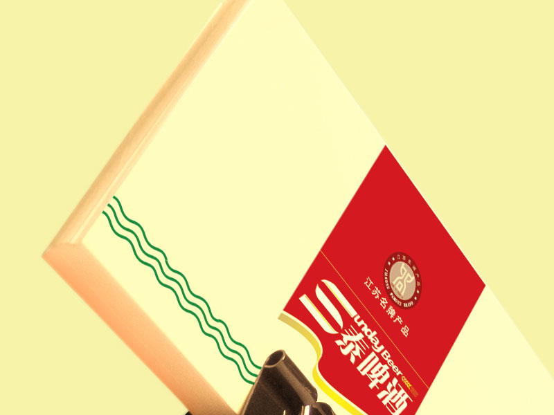 高港三泰啤酒VI企業(yè)形象設(shè)計(jì) 三泰啤酒VI企業(yè)形象設(shè)計(jì)