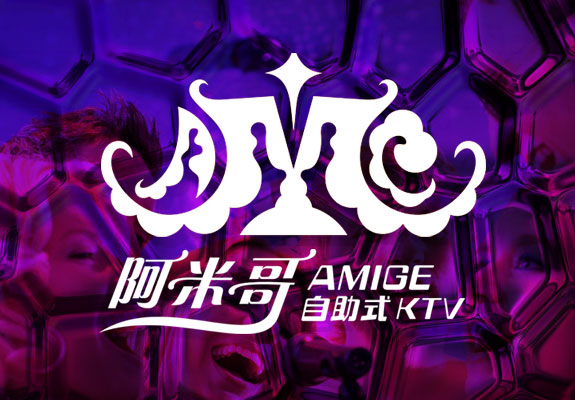 娛樂行業高端LOGO創意設計 阿米哥標志設計