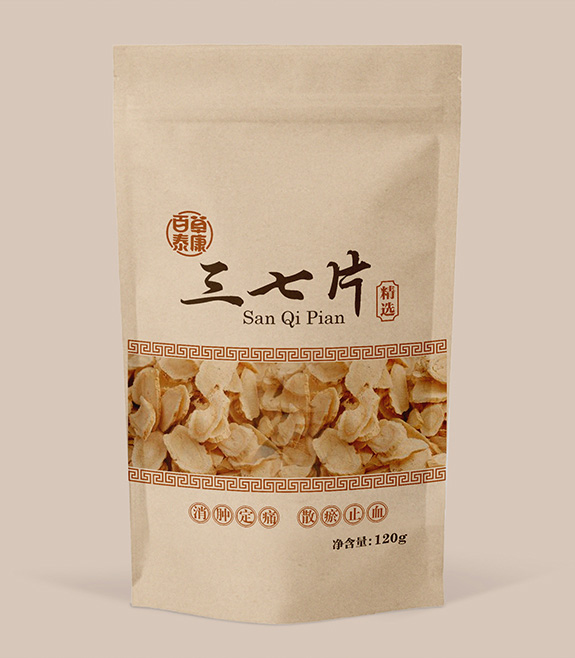 百草泰康藥品包裝袋設計 中醫藥大健康藥品包裝袋設計