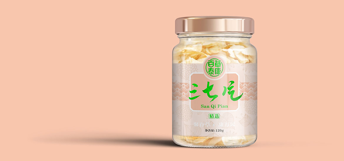 百草泰康藥品包裝設計 中醫藥大健康藥品包裝設計