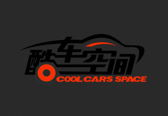 汽車美容行業(yè)標(biāo)志設(shè)計(jì) 酷車空間標(biāo)志設(shè)計(jì)