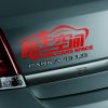 酷車空間VI形象設計