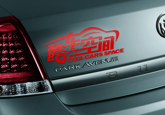 汽車美容行業(yè)VI形象設(shè)計(jì) 酷車空間VI形象設(shè)計(jì)