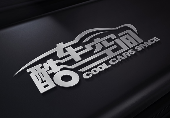 汽車美容行業(yè)高端LOGO創(chuàng)意設(shè)計(jì) 酷車空間高端LOGO創(chuàng)意設(shè)計(jì)