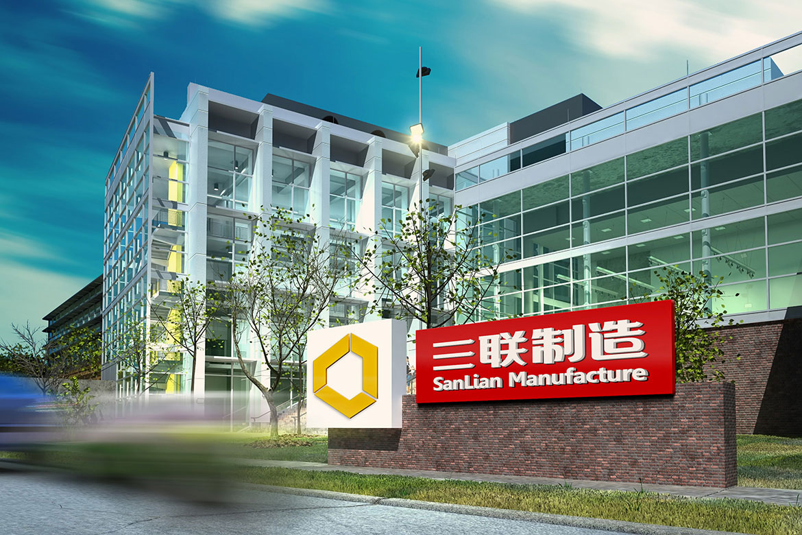 管道設(shè)備制造業(yè)VI形象設(shè)計(jì) 重慶三聯(lián)制造廠牌設(shè)計(jì)