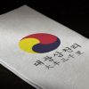 大豐三千里VI企業形象設計