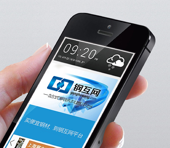 互聯(lián)網(wǎng)電商品牌網(wǎng)站規(guī)劃設計 鋼互網(wǎng)電子商務網(wǎng)站規(guī)劃設計移動端
