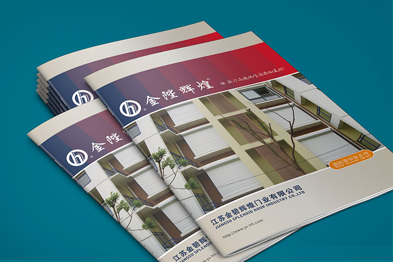 門(mén)類(lèi)制造業(yè)宣傳畫(huà)冊(cè)設(shè)計(jì) 金碧輝煌宣傳畫(huà)冊(cè)設(shè)計(jì)