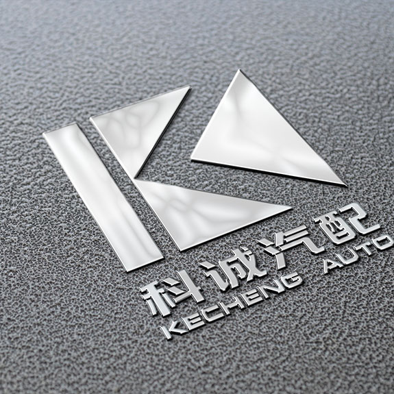 汽車零部件制造業logo設計 科誠汽配logo設計