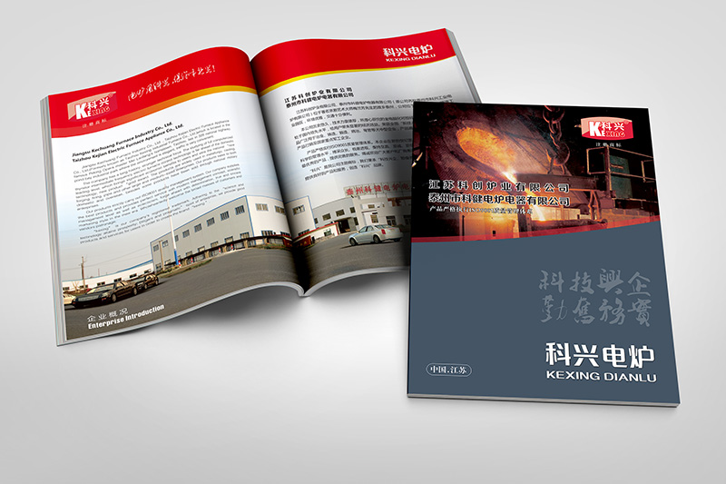 電力設(shè)備制造行業(yè)產(chǎn)品畫冊設(shè)計 科健電爐產(chǎn)品畫冊設(shè)計