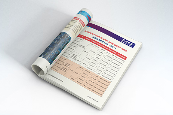 電力設(shè)備制造行業(yè)宣傳冊內(nèi)頁設(shè)計 科健電爐宣傳冊內(nèi)頁設(shè)計