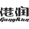 港潤水產 港潤水產