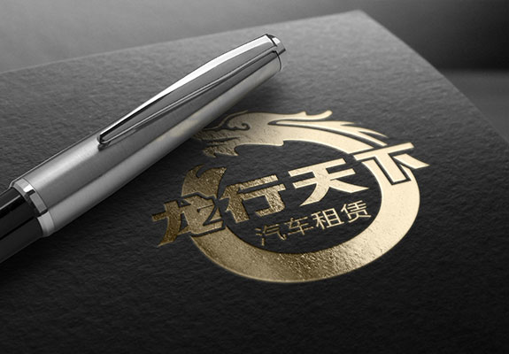 汽車租賃行業專業VI設計 龍行天下標志設計