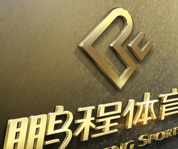 精準體育器材logo設計 體育器材logo設計