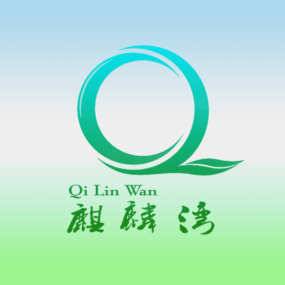 酒店管理品牌麒麟灣專業(yè)VI形象設(shè)計(jì) 麒麟灣標(biāo)志設(shè)計(jì)