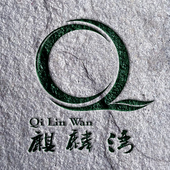 酒店管理品牌麒麟灣高端logo設(shè)計(jì) 麒麟灣標(biāo)志大理石效果