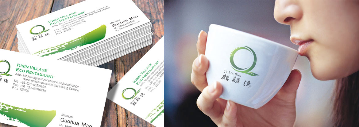 酒店管理品牌麒麟灣VI企業(yè)形象設(shè)計(jì) 麒麟灣名片及水杯設(shè)計(jì)