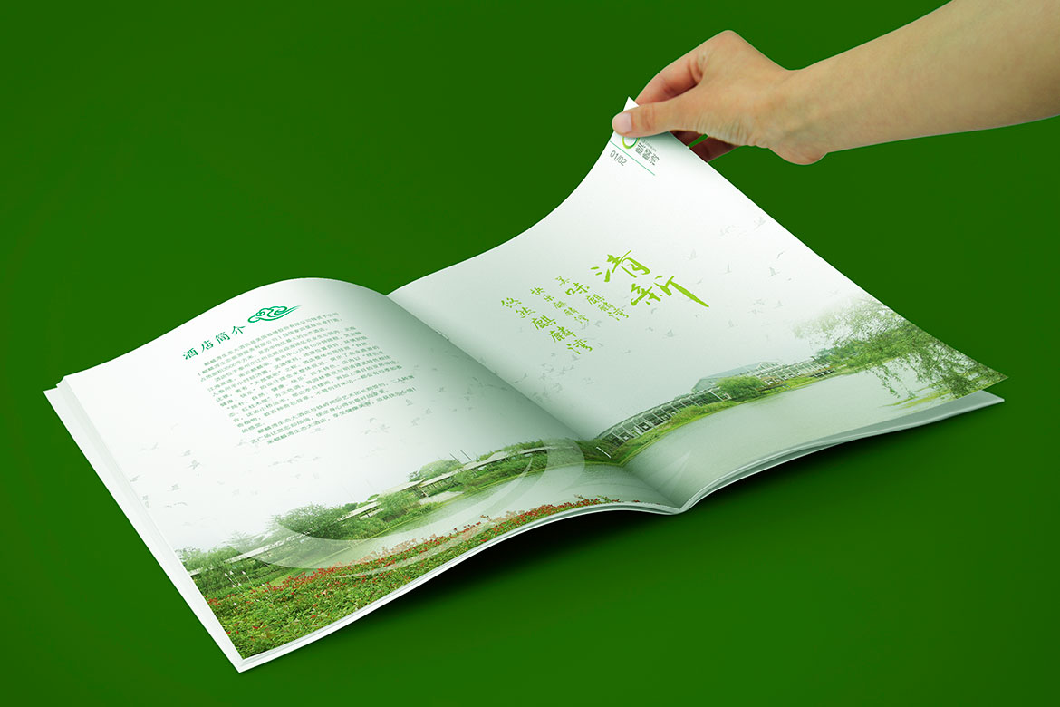 酒店管理品牌麒麟灣企業(yè)宣傳冊設(shè)計(jì) 麒麟灣宣傳冊內(nèi)頁酒店簡介設(shè)計(jì)