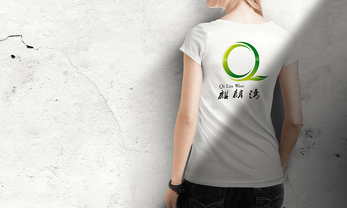 酒店管理品牌麒麟灣品牌形象設(shè)計(jì) 麒麟灣工作服設(shè)計(jì)