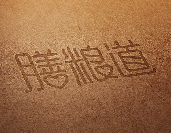 膳糧道高端餐飲品牌標志杯墊設計 高端餐飲品牌標志杯墊設計