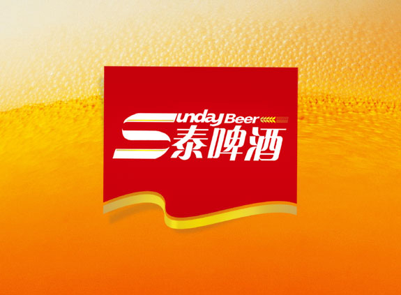高港三泰啤酒標(biāo)志logo優(yōu)化設(shè)計(jì) 三泰啤酒標(biāo)志logo優(yōu)化設(shè)計(jì)