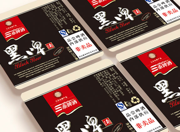 高港三泰啤酒不干膠標(biāo)簽設(shè)計(jì) 三泰啤酒不干膠標(biāo)簽設(shè)計(jì)
