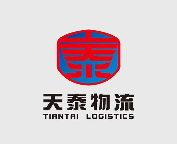 物流業(yè)品牌標(biāo)志設(shè)計 天泰物流標(biāo)志設(shè)計