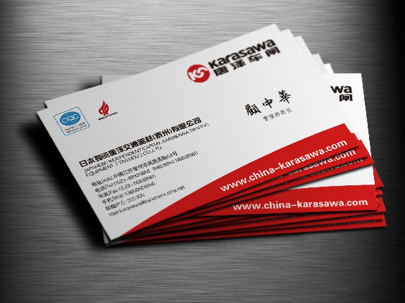 唐澤車閘制造業(yè)名片設(shè)計(jì) 唐澤車閘名片設(shè)計(jì)