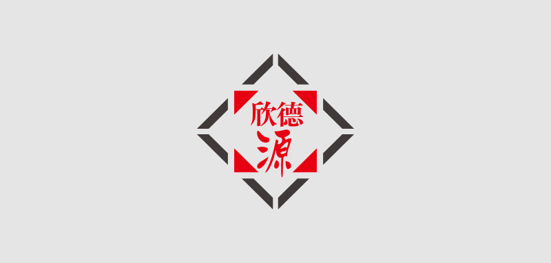 建筑裝飾行業(yè)標志設(shè)計 欣德源裝飾標志設(shè)計
