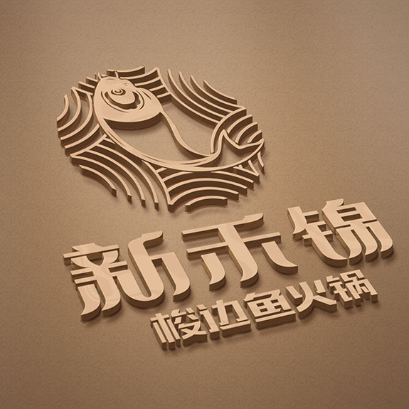 餐飲品牌VI企業形象設計 新禾錦標志設計