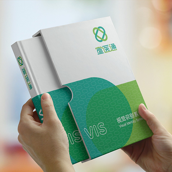 宣醫(yī)通VIS設(shè)計(jì)手冊(cè) 泰州醫(yī)藥城宣醫(yī)通VIS設(shè)計(jì)手冊(cè)