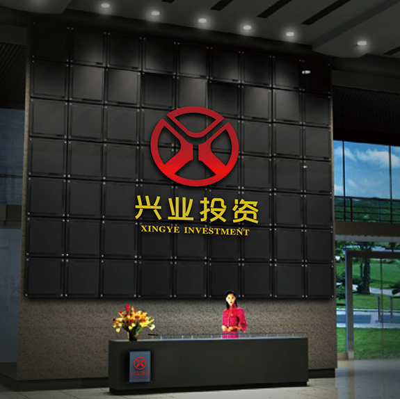 金融業VI企業形象設計 興業投資形象墻設計