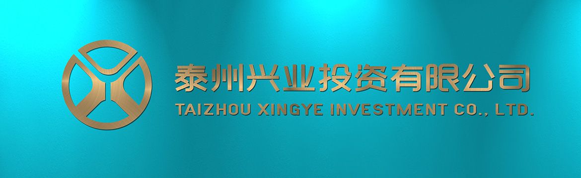 金融業VI形象設計 興業投資形象墻設計