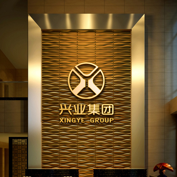 金融業品牌形象設計 興業投資形象墻設計