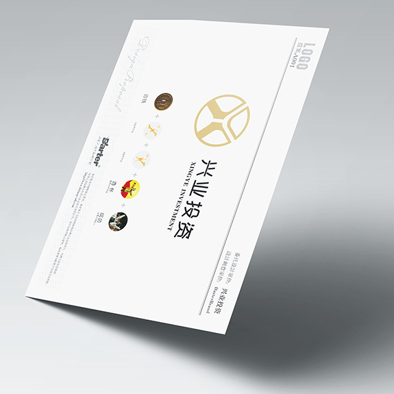 金融業品牌策劃設計 興業投資標志設計