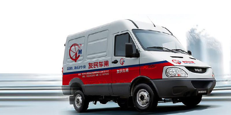 電動剎車系統行業VI策劃設計 友民車閘車身廣告設計