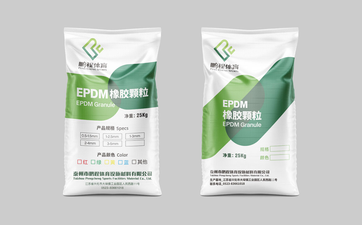 泰州體育器材包裝設計 體育器材包裝設計