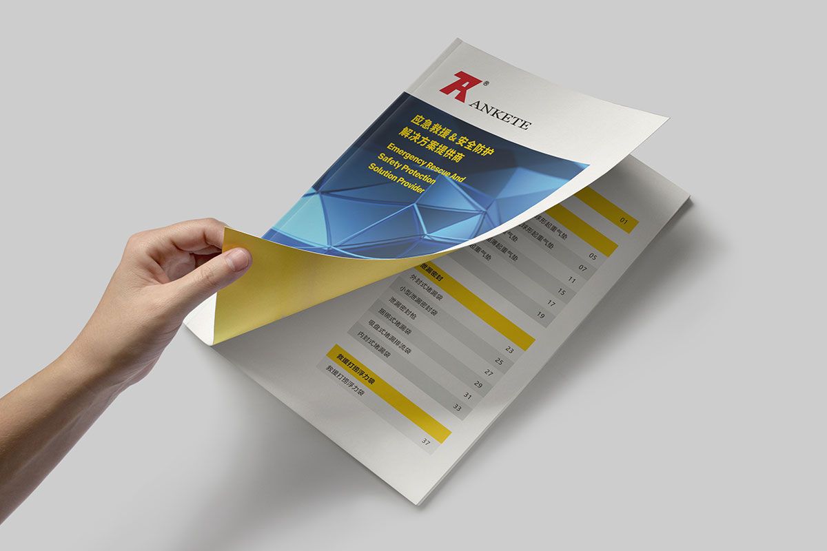 裝備制造業企業畫冊封面設計 江蘇安瑞特消防企業畫冊封面設計
