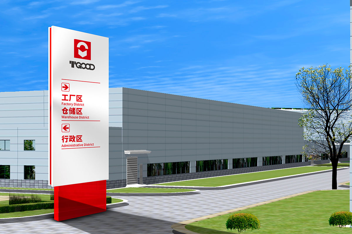 泰固廠區指示牌設計