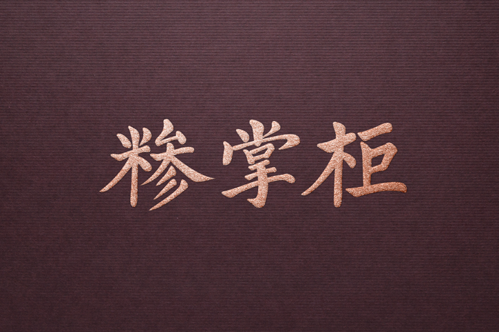 logo設計