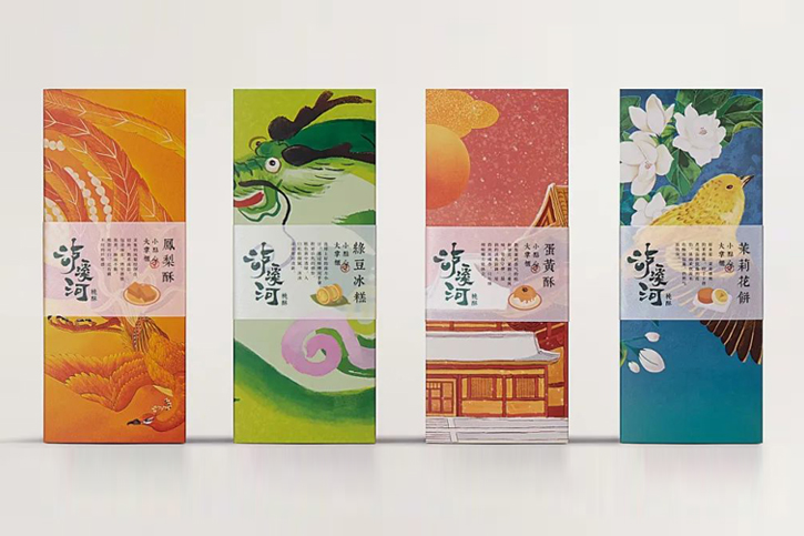 包裝設(shè)計