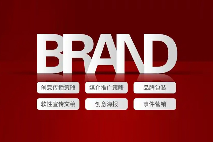 品牌設(shè)計(jì)