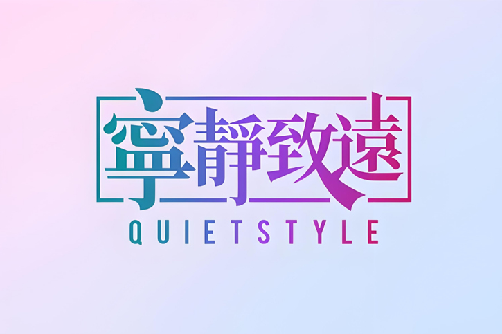 字體設(shè)計(jì)