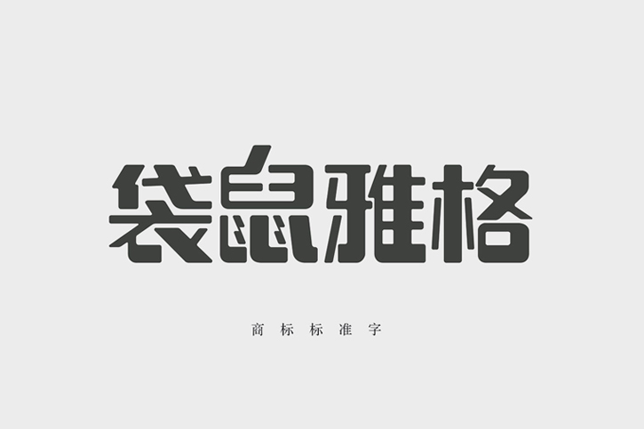 logo設計