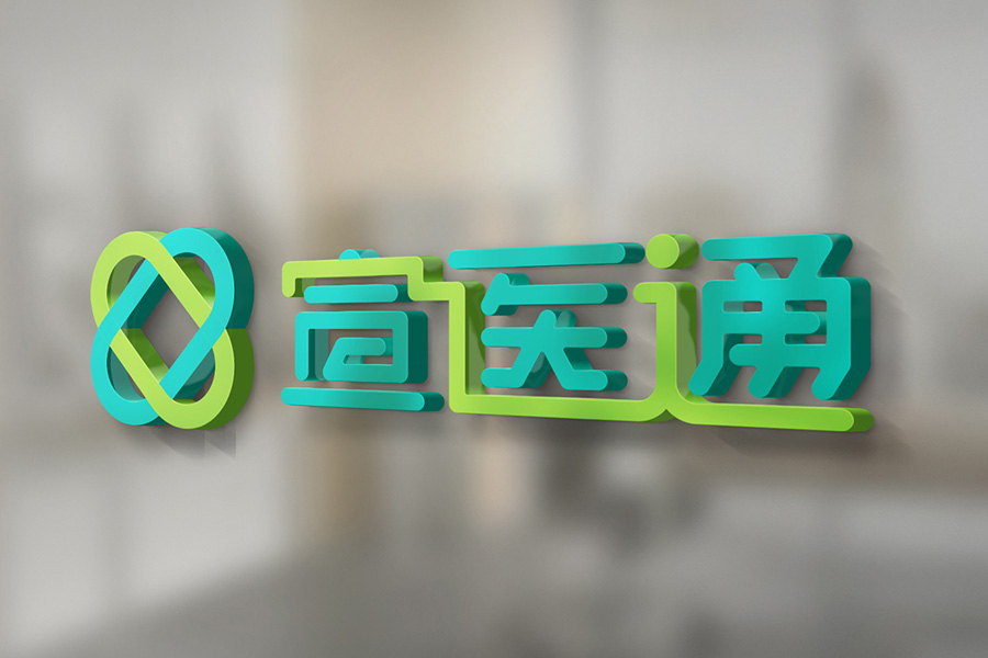 宣醫通品牌全案策劃設計