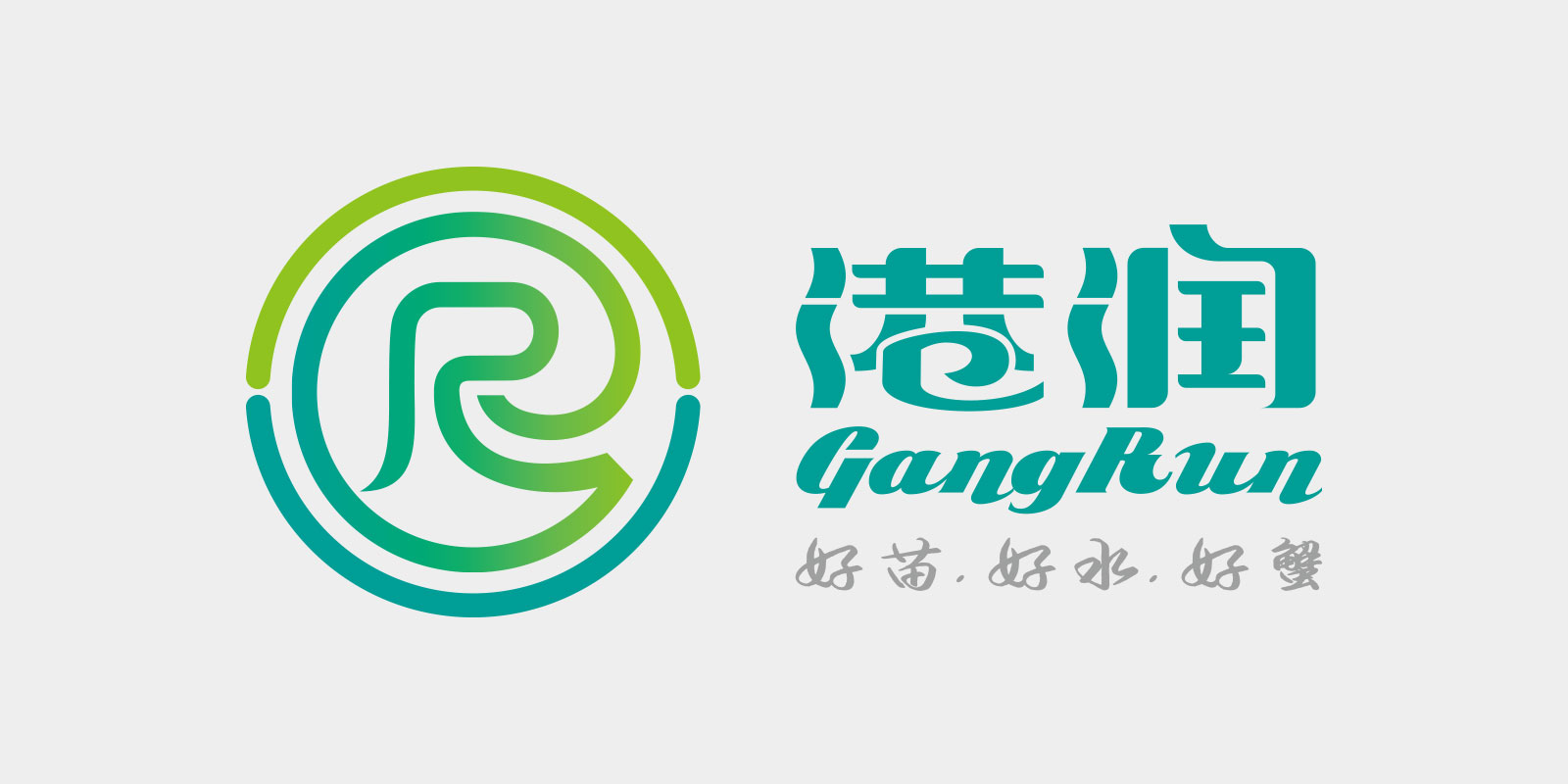 水產標志設計