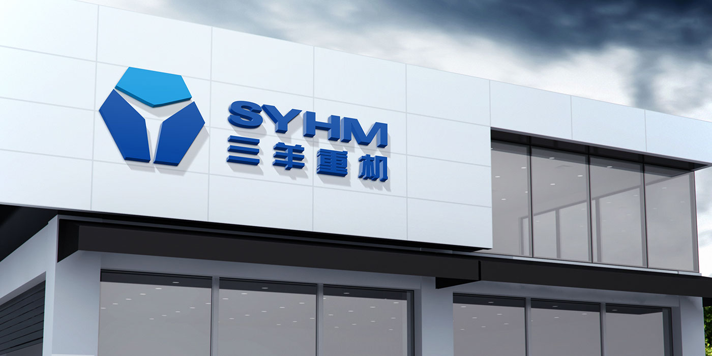 機械制造業(yè)品牌形象設計 制造業(yè)品牌形象設計