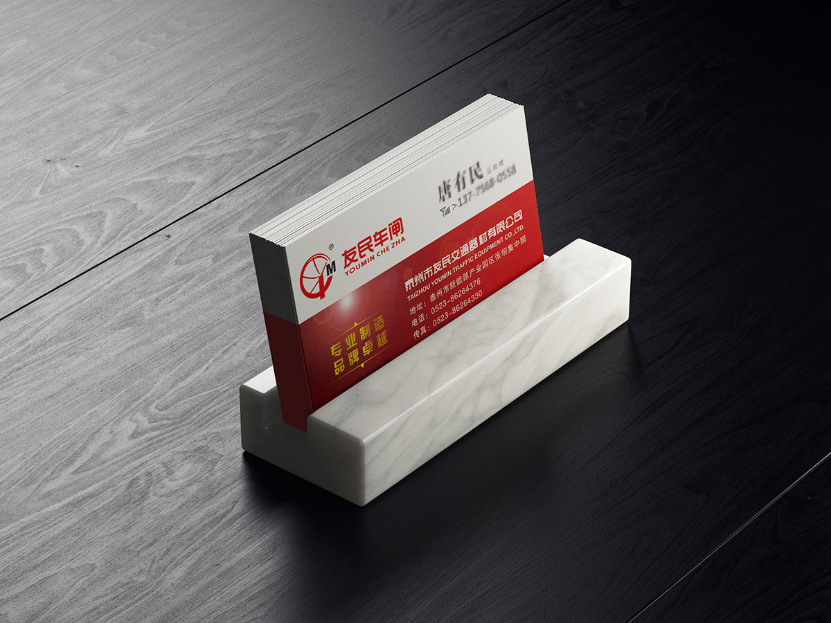 車閘企業(yè)名片設(shè)計(jì)
