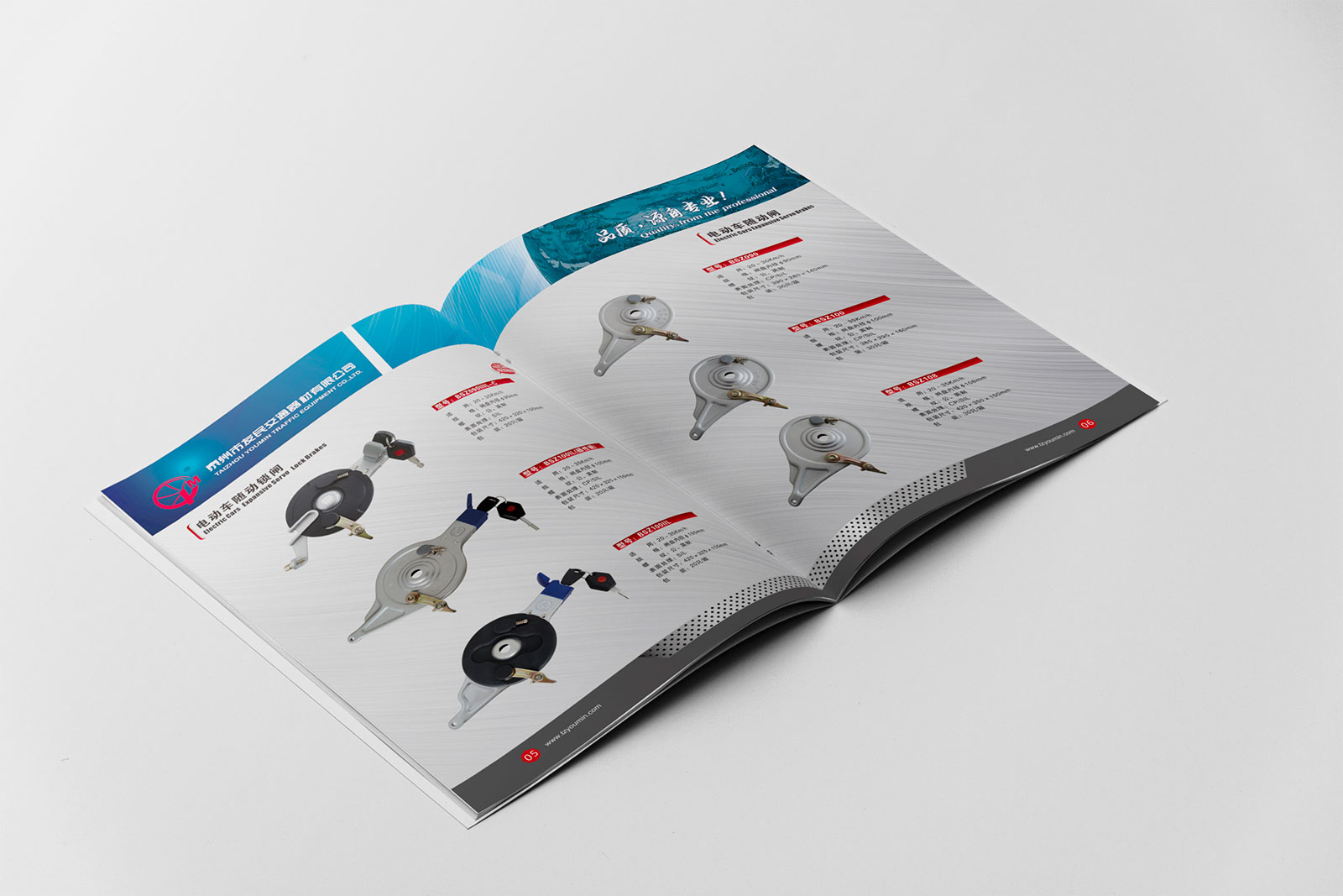 企業(yè)畫冊設(shè)計(jì)